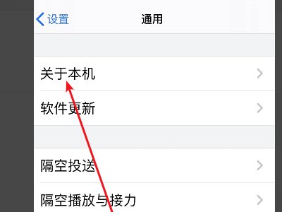 知道iccid,怎么查手机号码