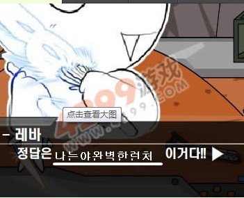 单机 -4399小游戏勇闯地下城2.7无敌版第四关的密码是啥