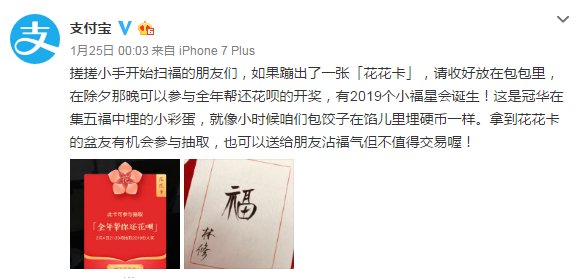 友善福是什么？