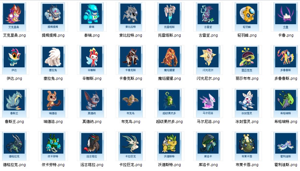 赛尔号融合精灵的所有主宠和副宠在哪得到?