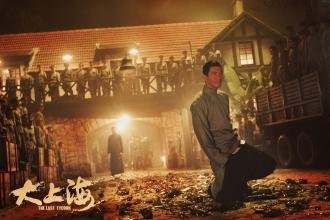 《大上海》到底好不好看？