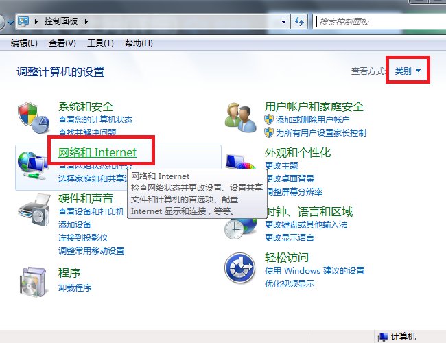 如何设置让电脑自动拨号?