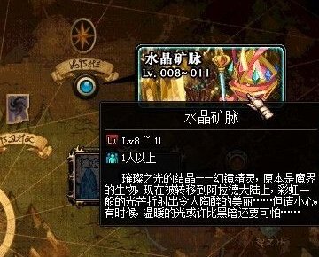 dnf疯狂的诺尔妮和格拉古尔的疯狂的任务如何完成