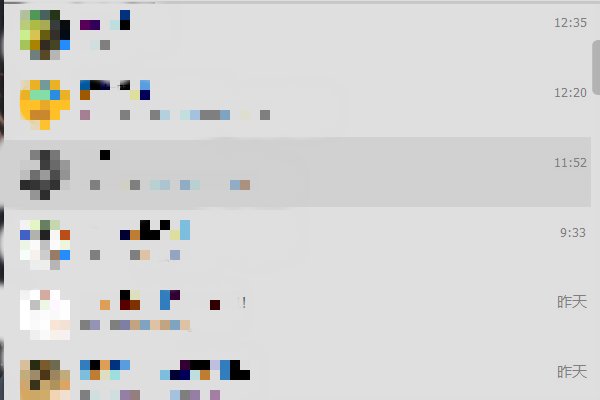 QQ超级会员怎样设置炫彩字体