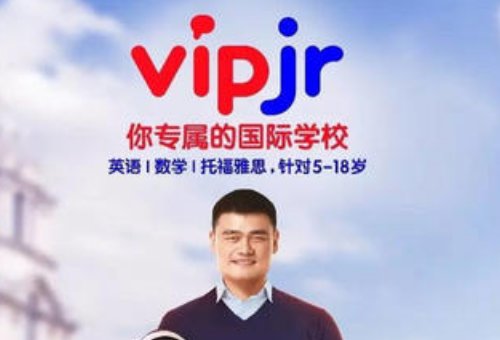 vipjr怎么样？