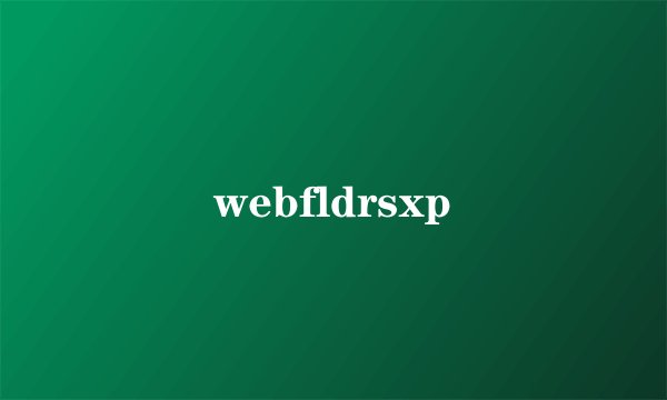 webfldrsxp