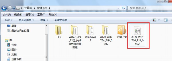 如何硬盘安装win7