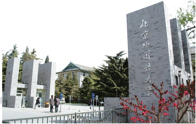 学小语种好就业吗?小语种专业大学的排名是怎样的?