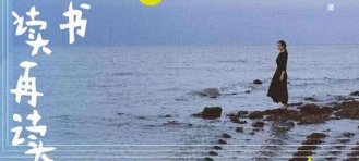 傅首尔个人故事资料和董婧打架事件原委后续