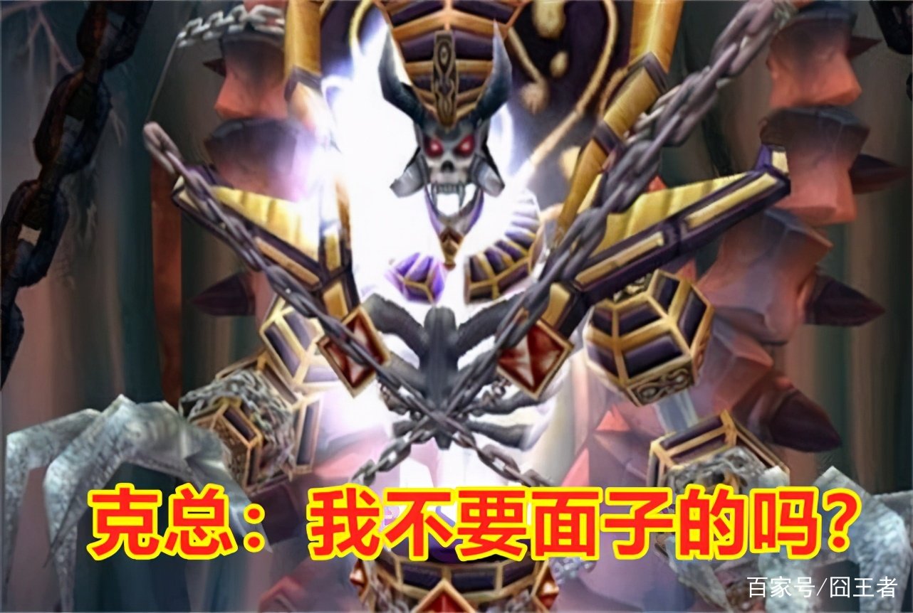 魔兽世界：怀旧服中打克尔苏加德，有没有一种打法，可以完全不减员？