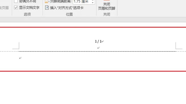 word怎么加页码数