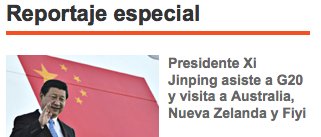 顾雯婷 西班牙语怎么说