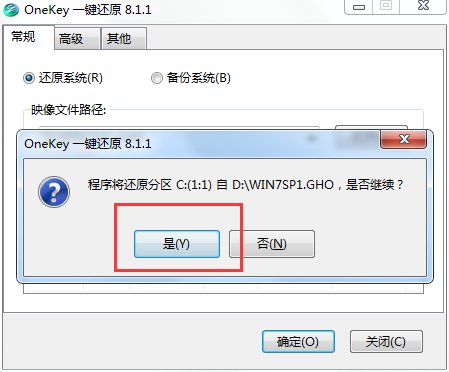 如何硬盘安装win7