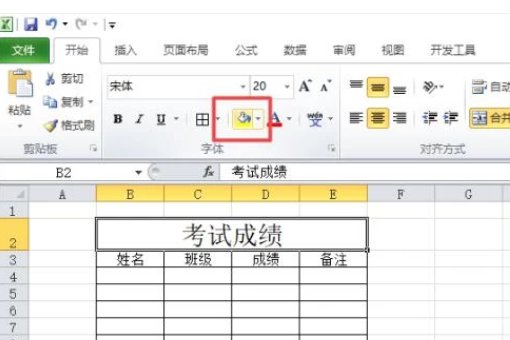 怎样用excel制作简单的表格 我是初学者 步骤越详细越好