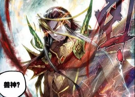 绝世唐门:唐三是否知道,未来的儿媳妇古月娜,为什么隐藏在星斗大森林?