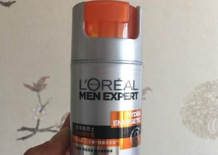 欧莱雅男士护肤品怎么样？值得购买吗？