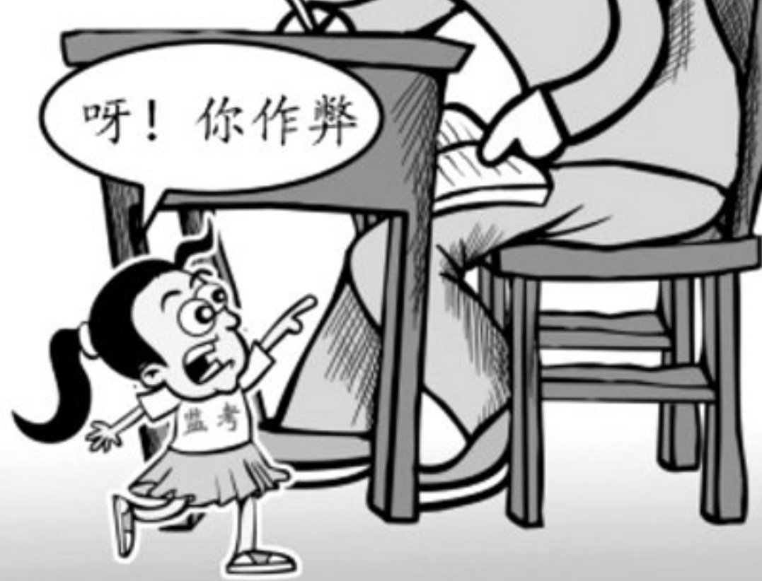 对于考生拍题作弊一事,小猿搜题是如何回应的?