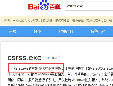 任务管理器哪些进程可以关闭？