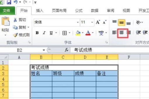 怎样用excel制作简单的表格 我是初学者 步骤越详细越好