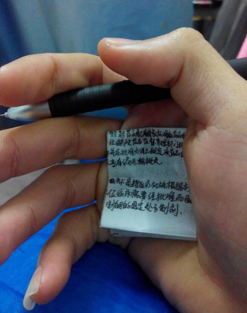 对于考生拍题作弊一事,小猿搜题是如何回应的?