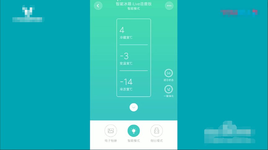 美菱冰箱怎样设置wifi连接
