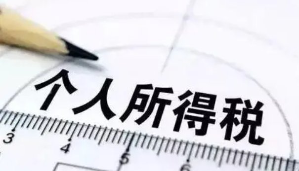 新规实施，涉及个税、外卖、医疗、养老和理财，对我们的生活将会有何影响？