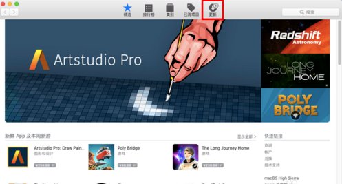 如何将MAC 10.6.8升级到10.10-Mac OS X 系统?