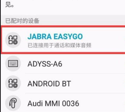 Jabra蓝牙耳机怎么用详细点