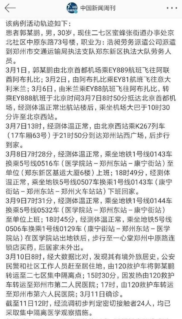 郑州“毒王”将面临什么样的处罚?