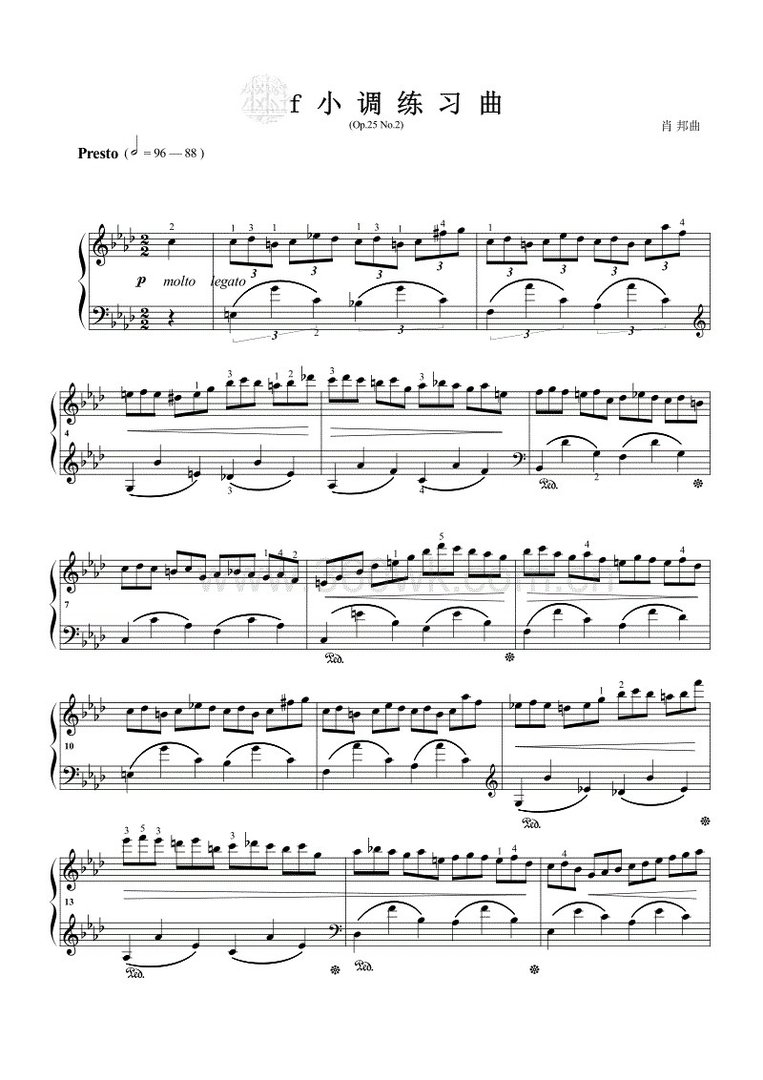 原版的 肖邦f小调练习曲(Op.25 No.2) 钢琴谱