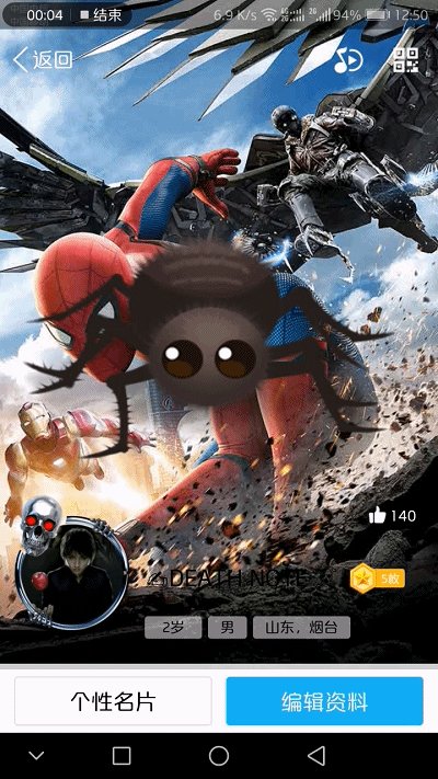 卡通头像带签名是怎么做的