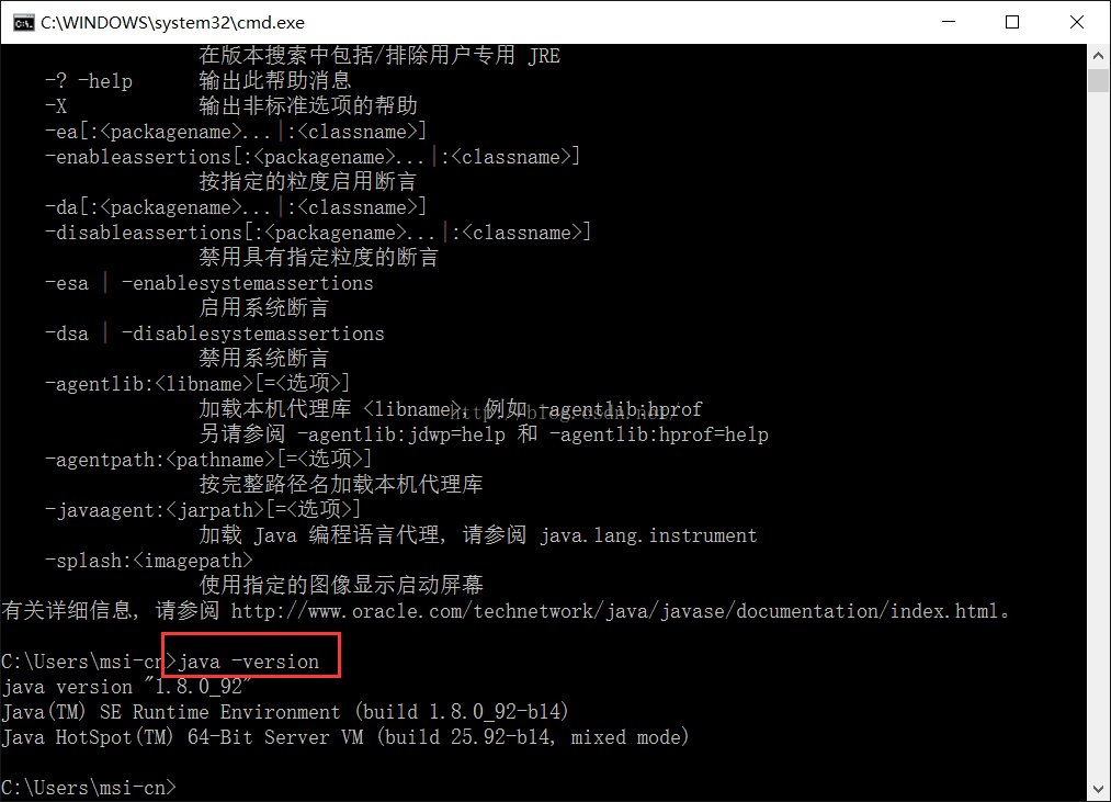win10怎么配置java环境