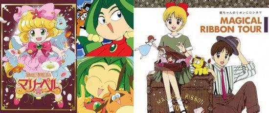 缎带魔法少女的介绍