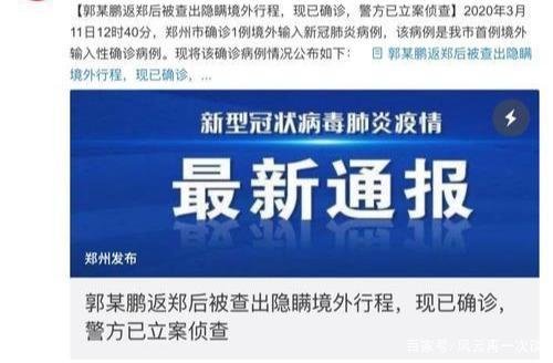 郑州“毒王”将面临什么样的处罚?