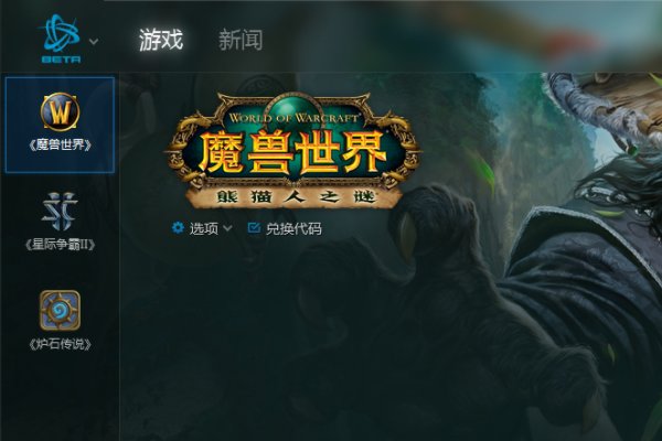 免费的游戏平台有哪些？