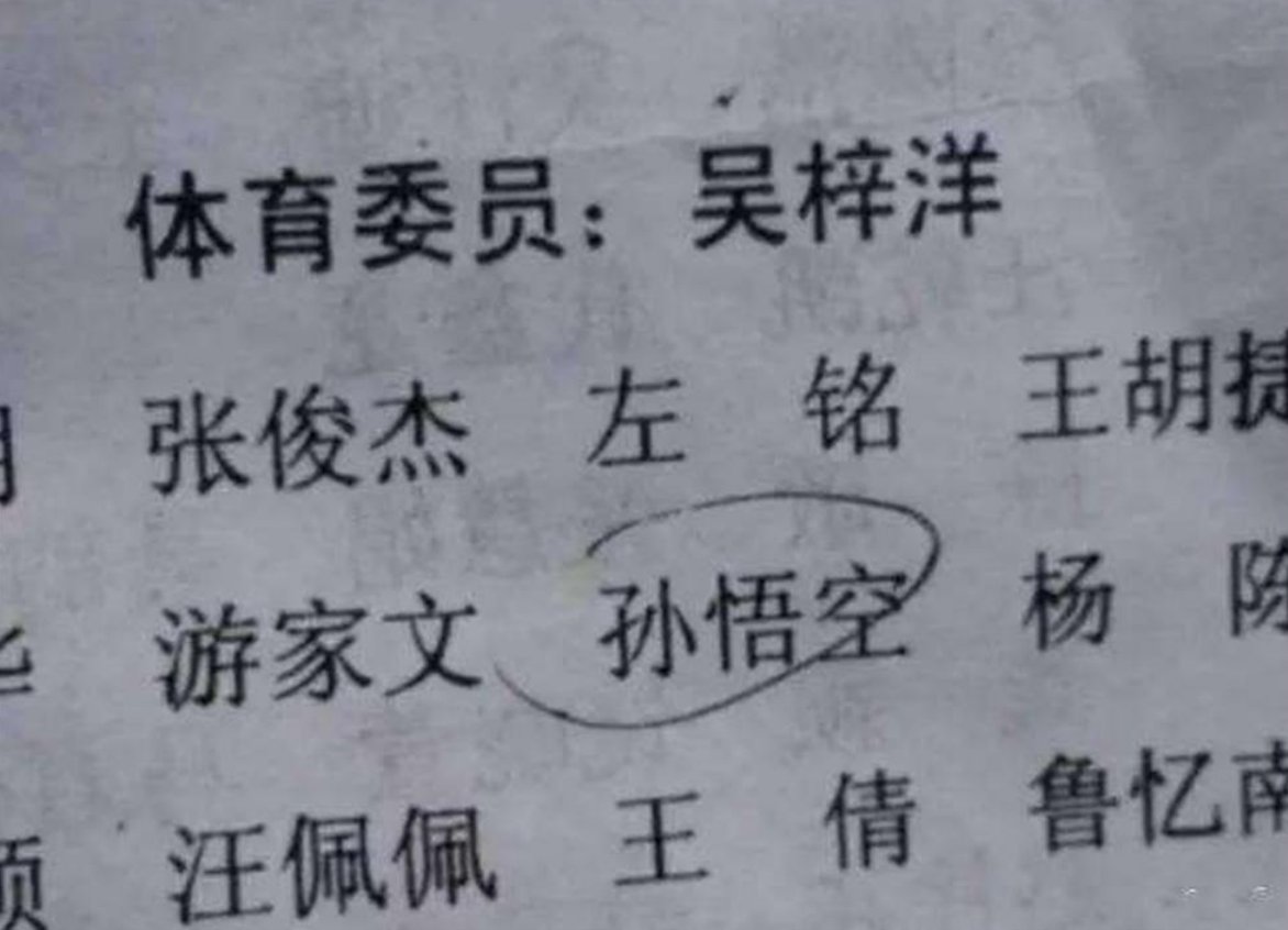 宝宝姓杨，护士手滑将出生证名字打错，为什么宝妈看后不怒反笑？