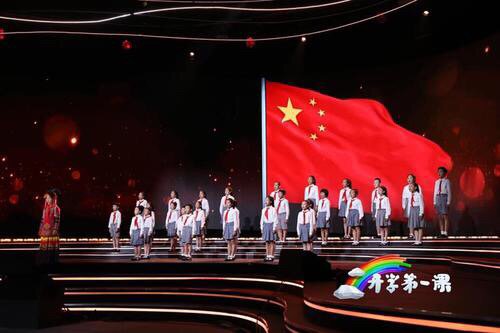 开学第一课2019年9月1日观后感350字