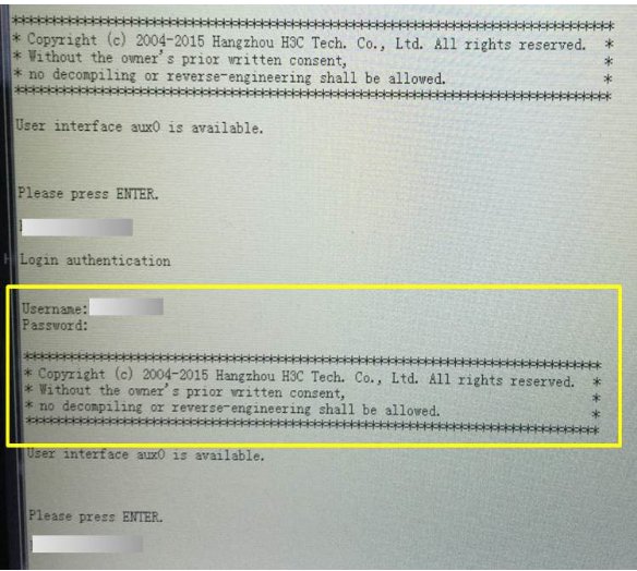 紧急求救！H3C交换机经常出现这个故障