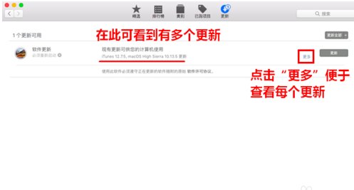 如何将MAC 10.6.8升级到10.10-Mac OS X 系统?