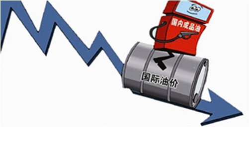 国内油价或将迎来年内首个两连降，油价下降会对哪些行业有影响？