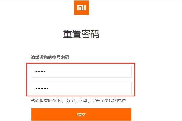 米聊账号密码忘记了怎么找回来啊？