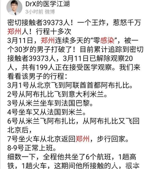 郑州“毒王”将面临什么样的处罚?