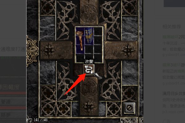 维特之脚有什么用？