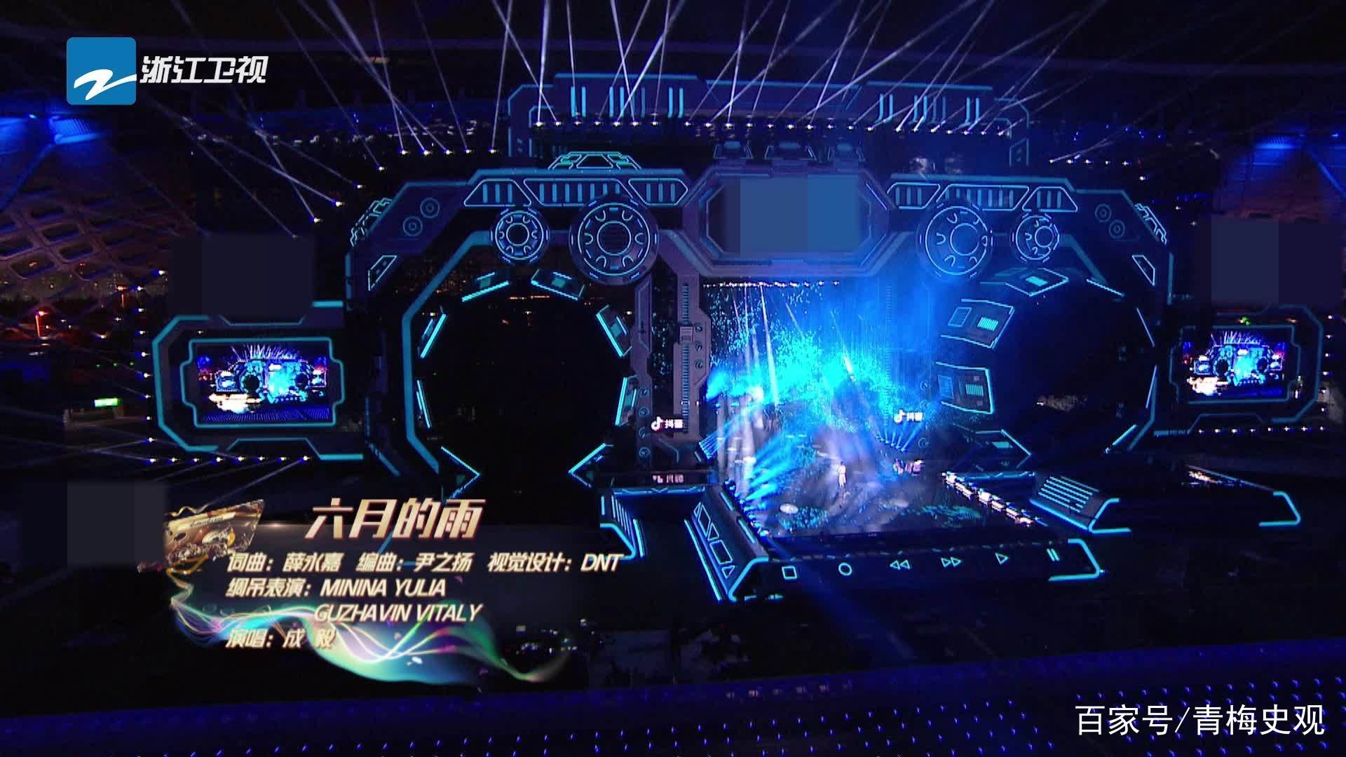 浙江卫视跨年晚会取消观众席,取消的原因是什么?