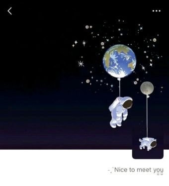 女生网名说辻渃什么意思？