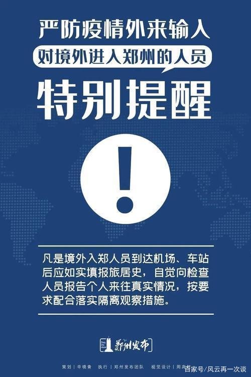 郑州“毒王”将面临什么样的处罚?