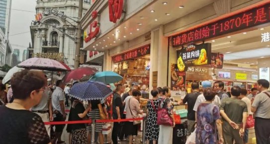 上海小吃店遇连夜报复性消费,是什么导致了这一幕?