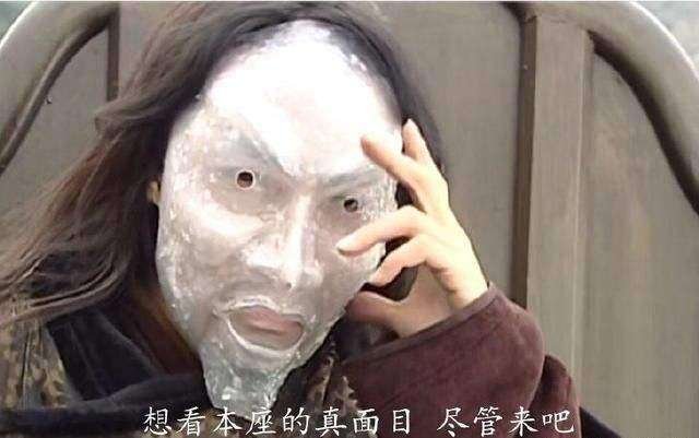 风云2里的帝释天到底是谁?