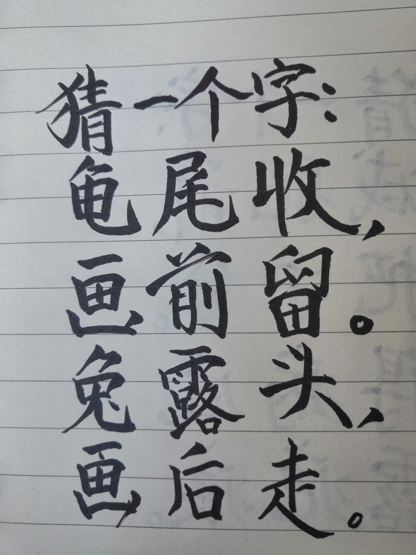 小学生字谜大全,,