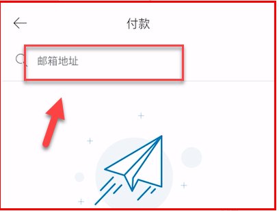 switch怎么用paypal